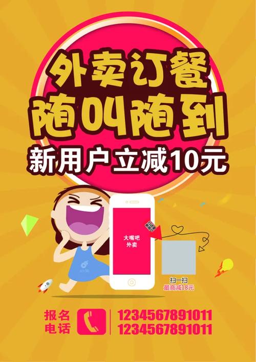 产品卡模板-产品卡图片高速